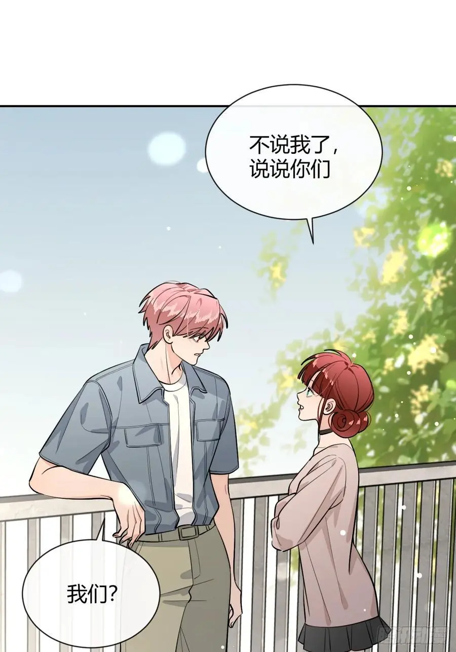 69.大危机 第11页