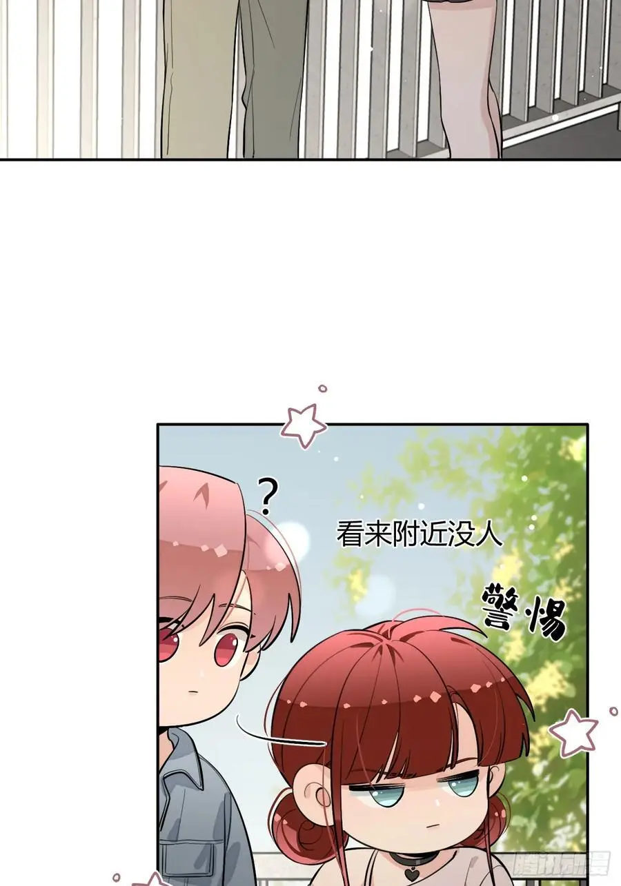 69.大危机 第12页