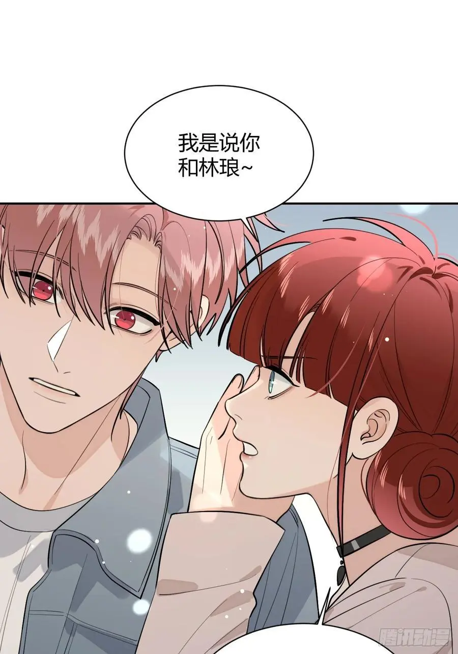 69.大危机 第14页