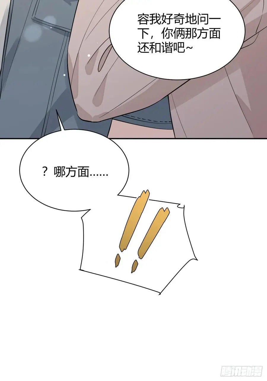 69.大危机 第15页