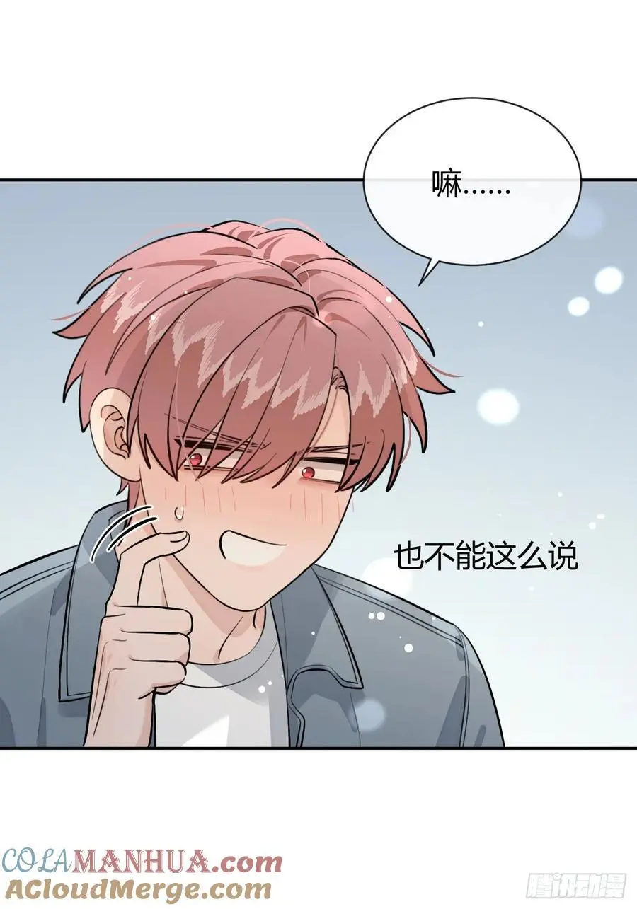 69.大危机 第19页