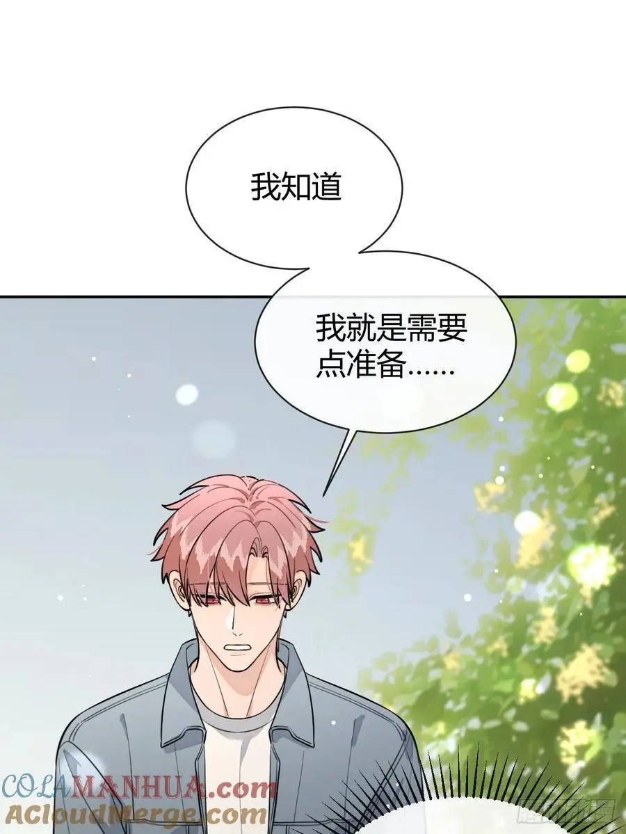 69.大危机 第22页