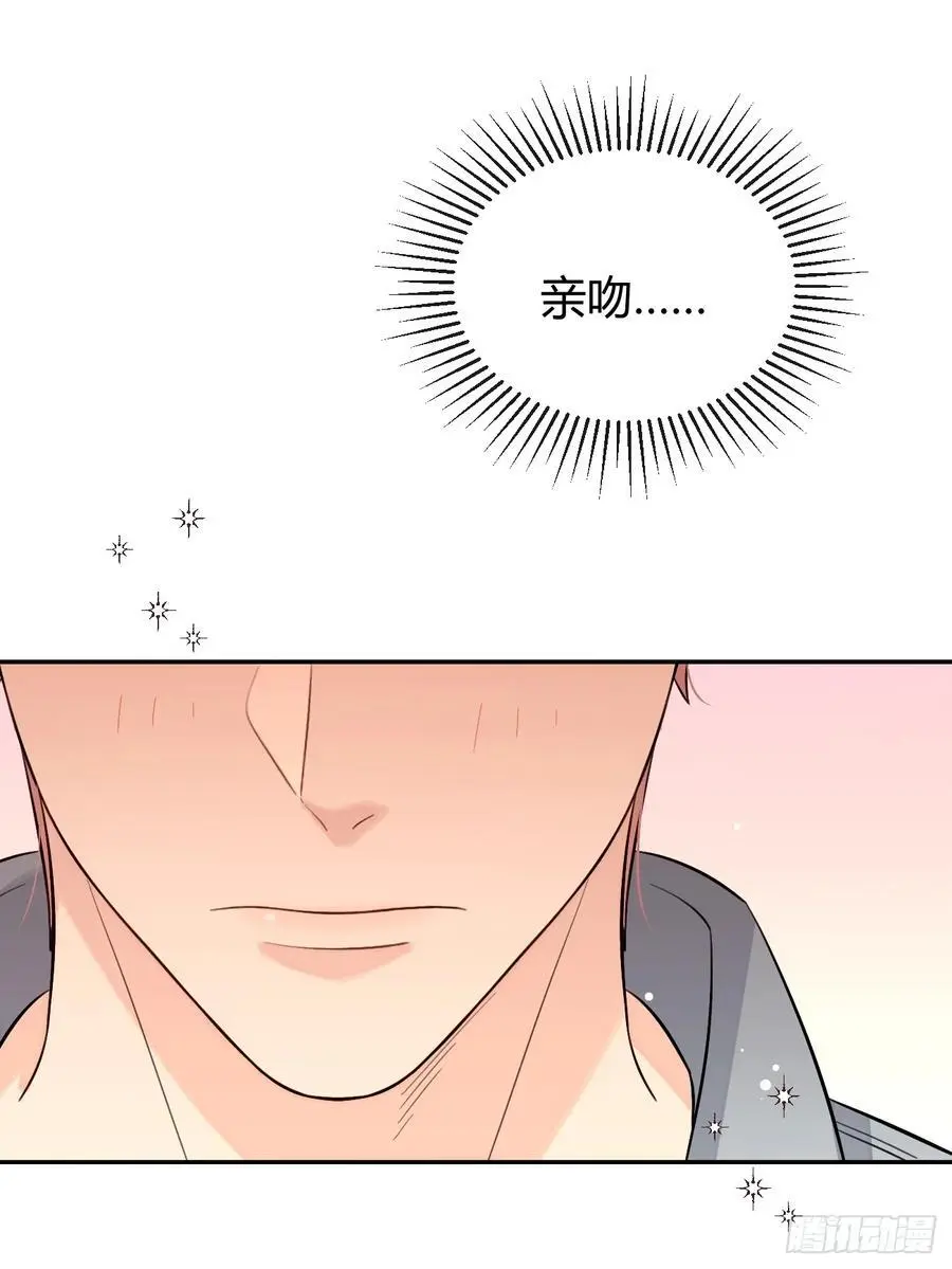 69.大危机 第24页