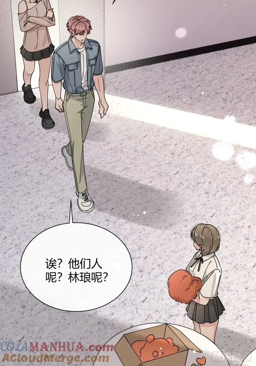 69.大危机 第28页