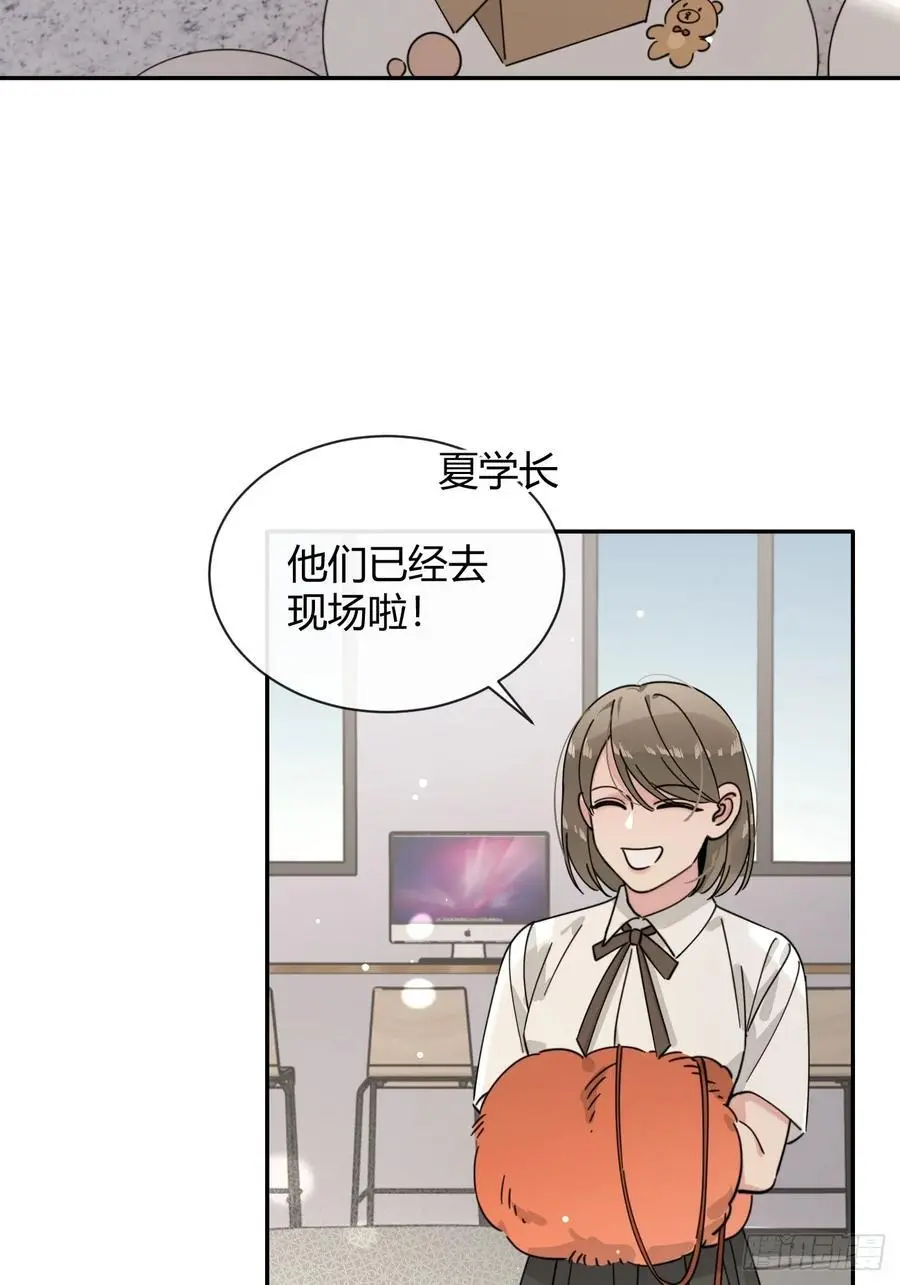 69.大危机 第29页
