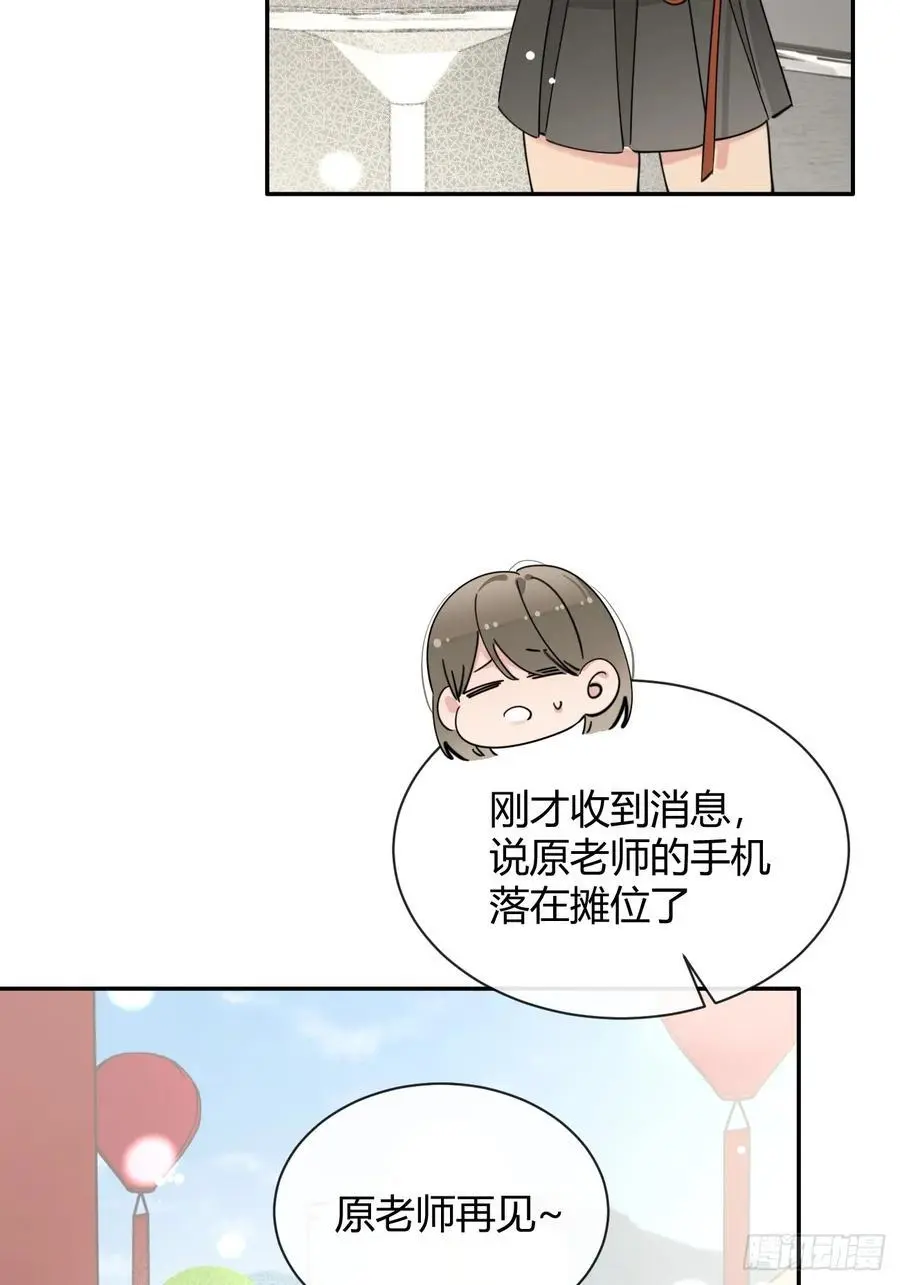 69.大危机 第30页