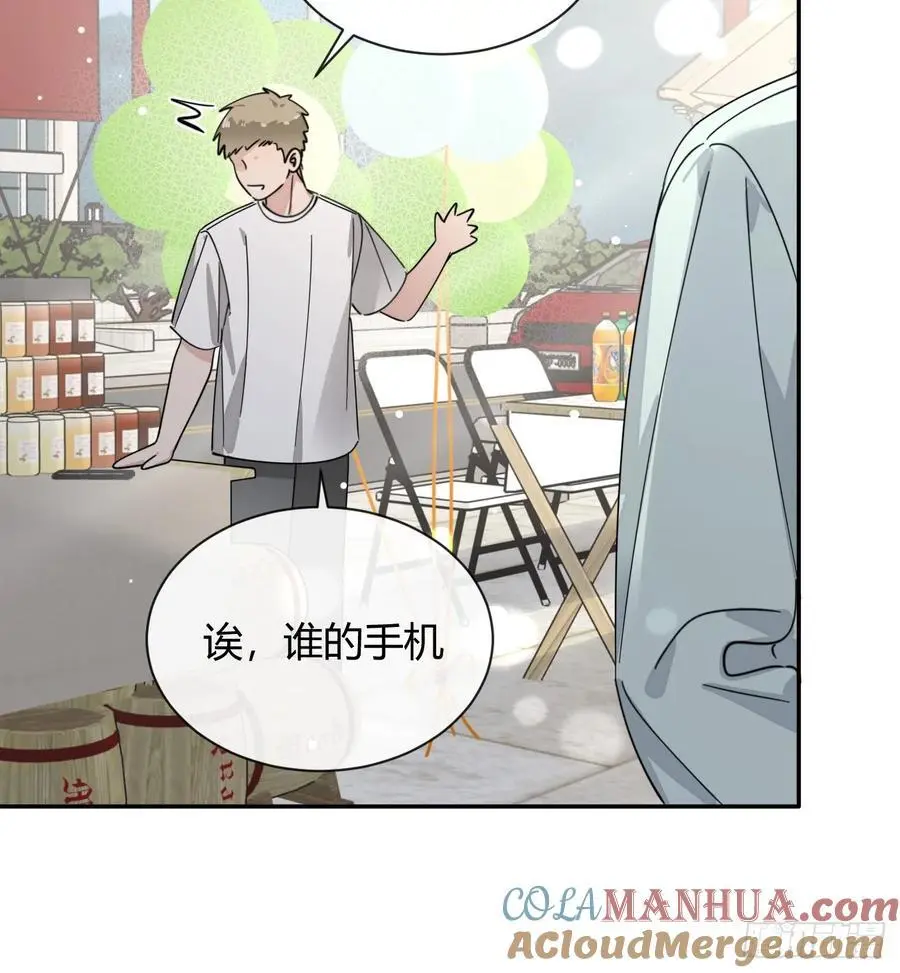 69.大危机 第31页