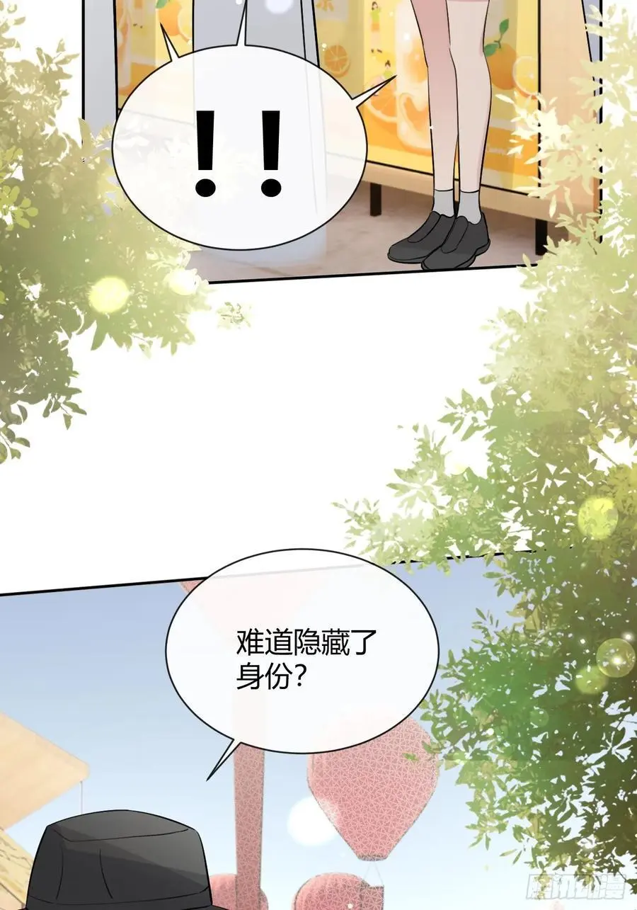 69.大危机 第47页