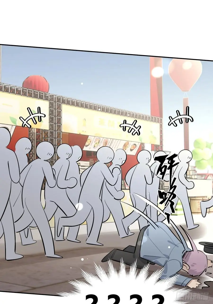 69.大危机 第50页
