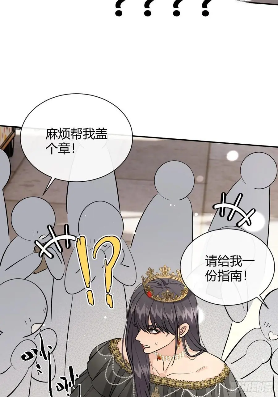 69.大危机 第51页