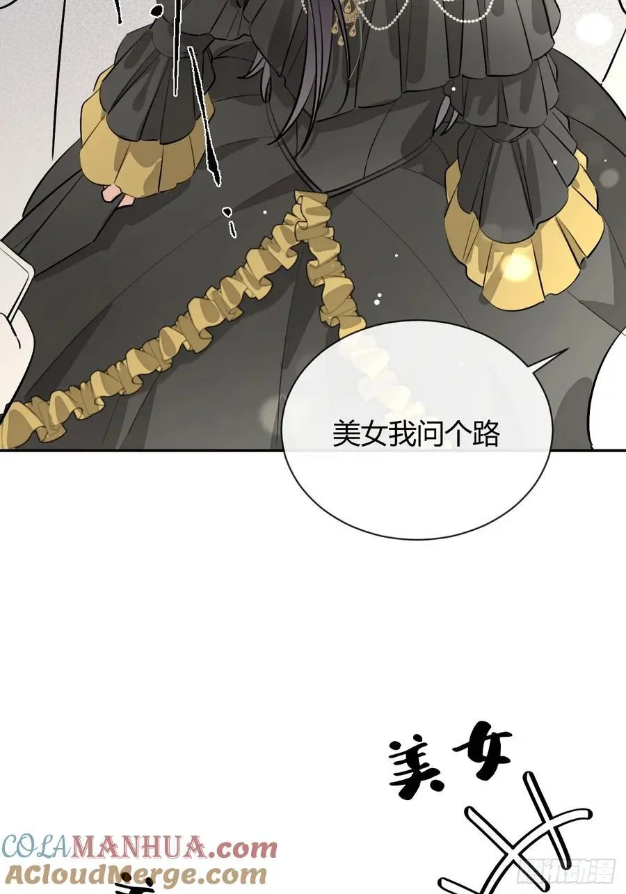 69.大危机 第52页