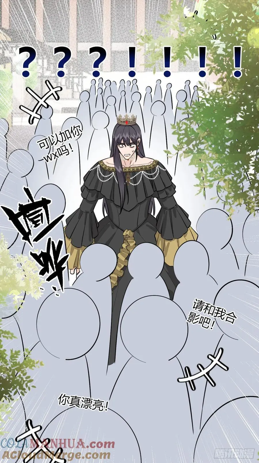 69.大危机 第55页