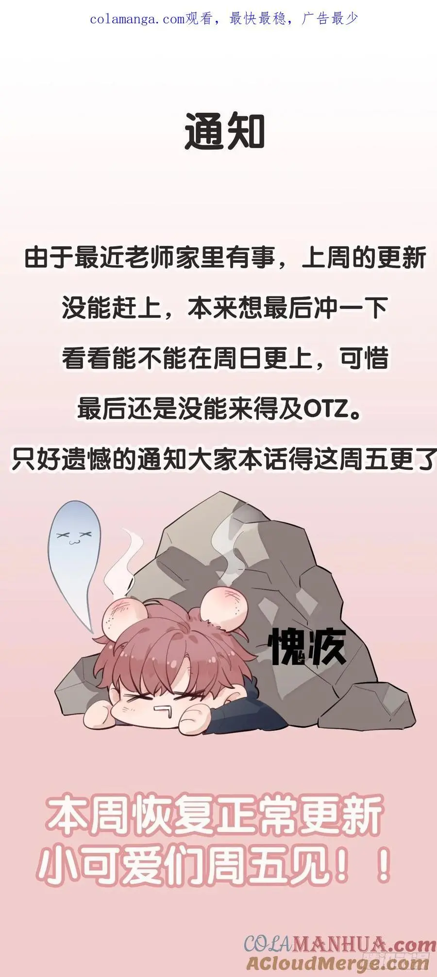 通知 第1页