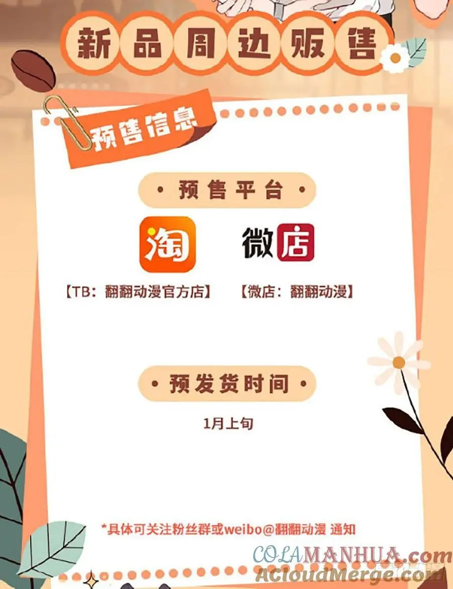 通知 第3页