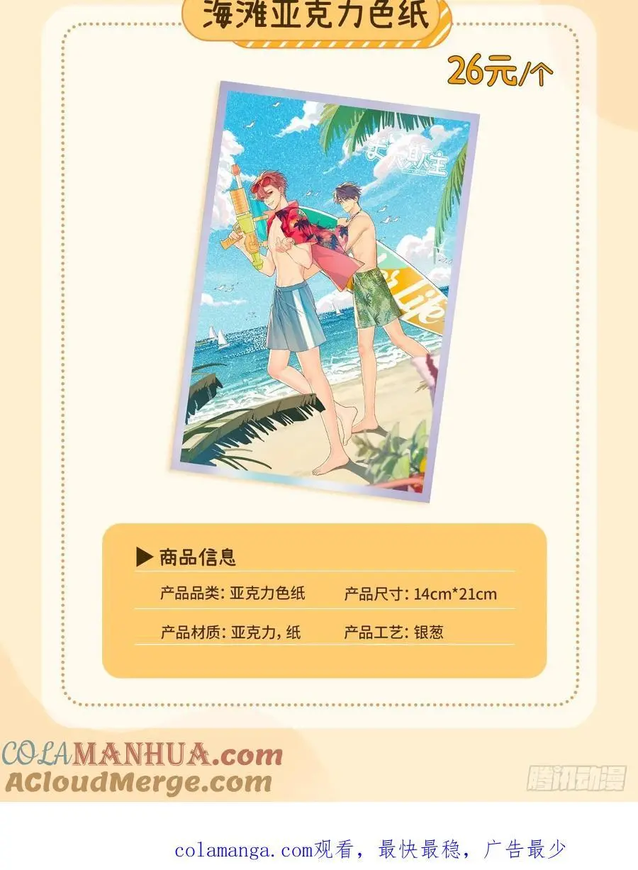 通知 第7页