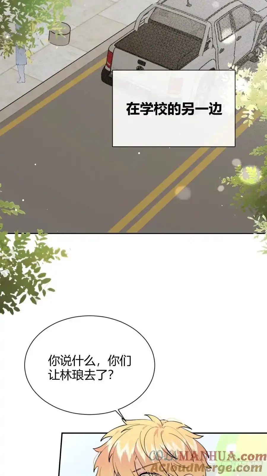 70.解围 第4页