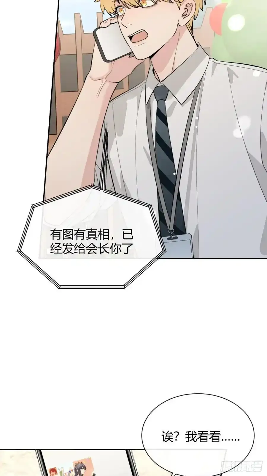 70.解围 第5页