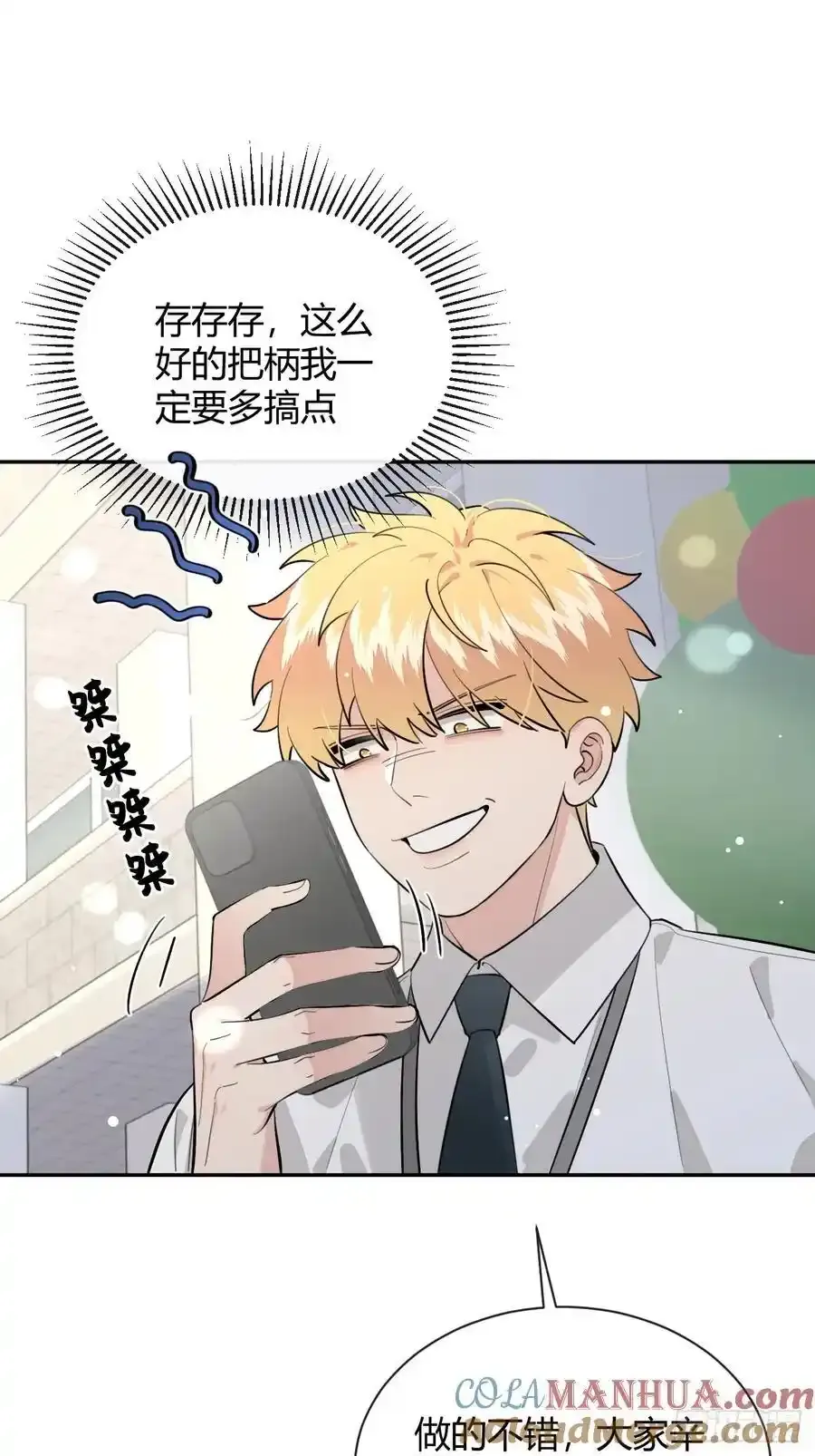 70.解围 第7页