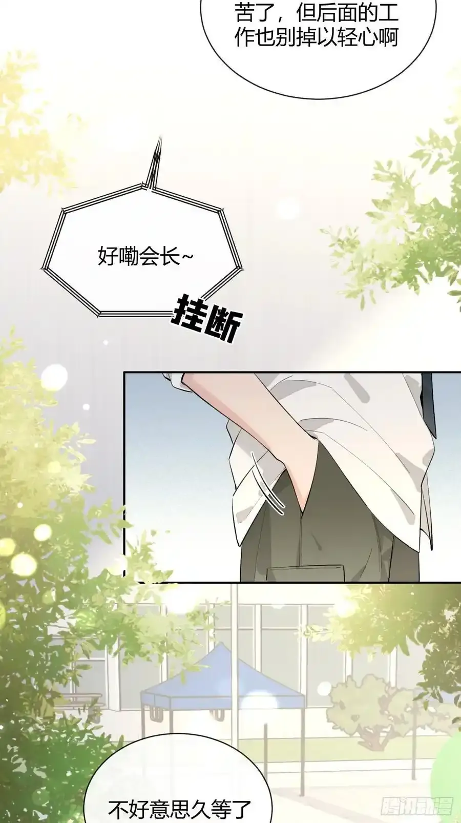 70.解围 第8页