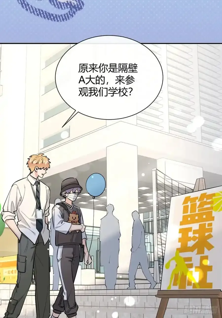 70.解围 第15页