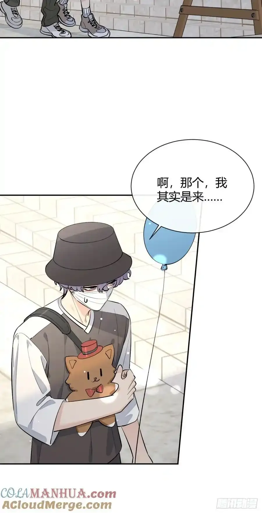 70.解围 第16页