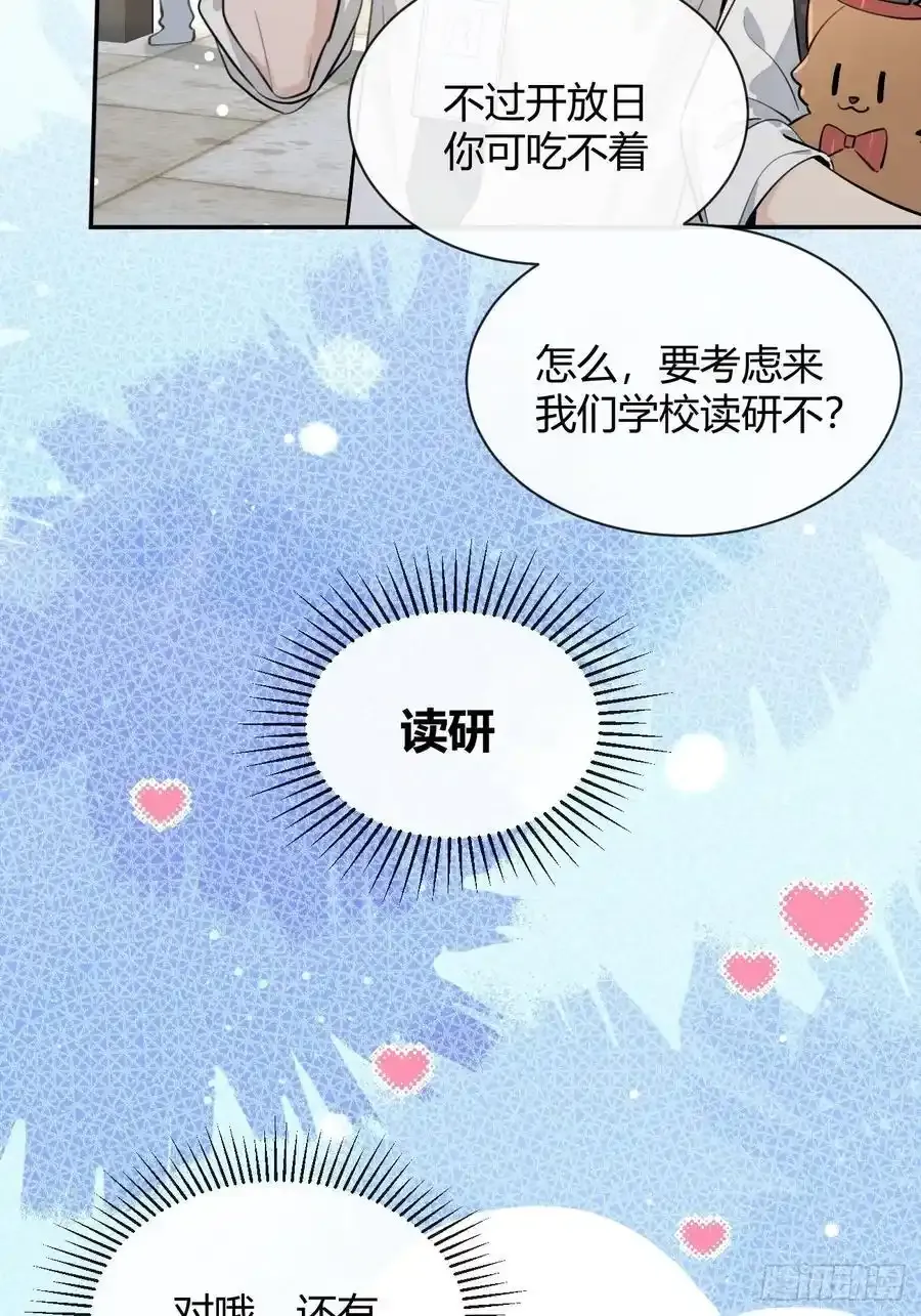 70.解围 第18页