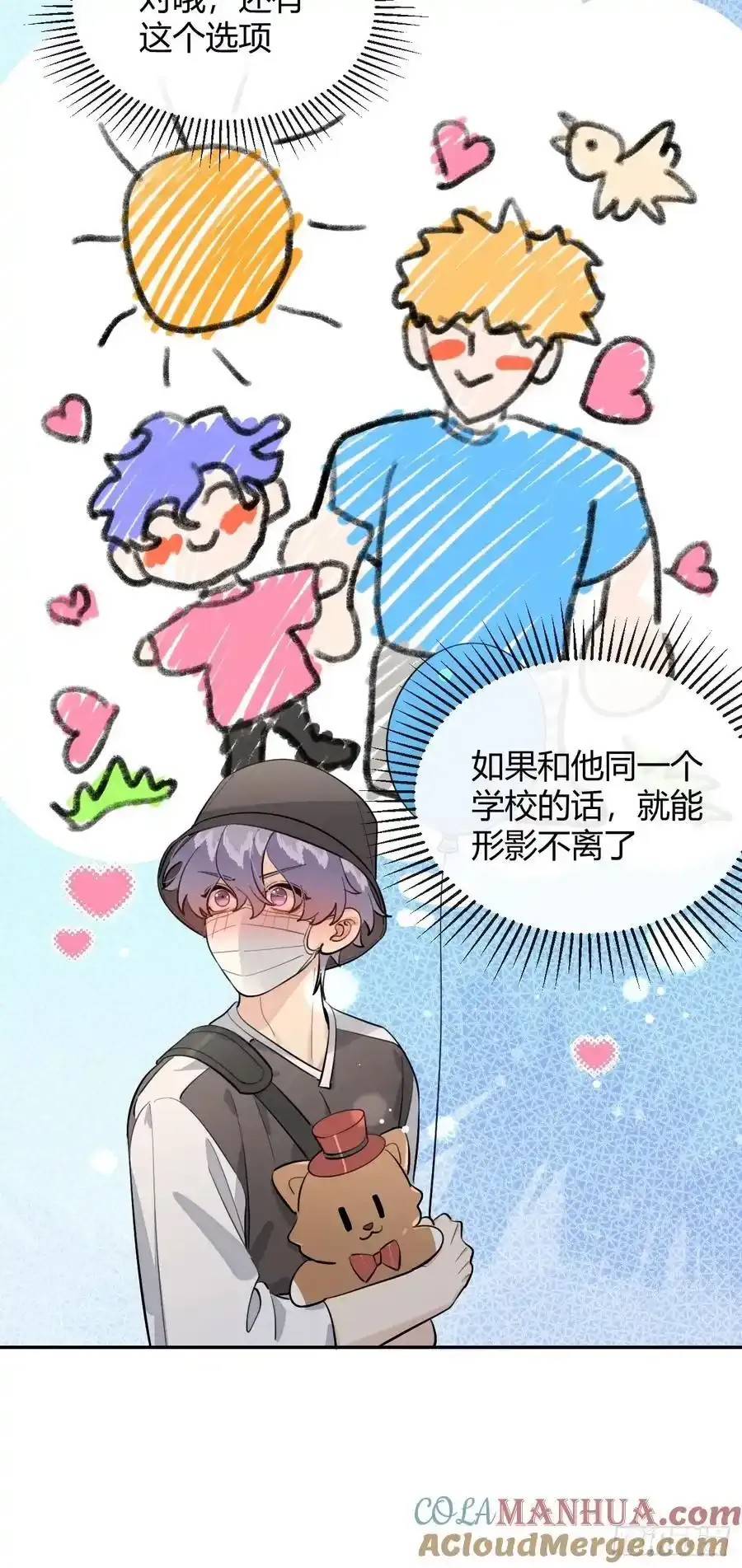 70.解围 第19页