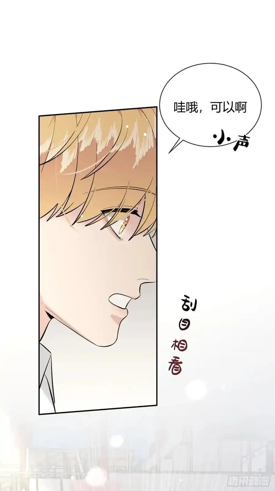 70.解围 第32页