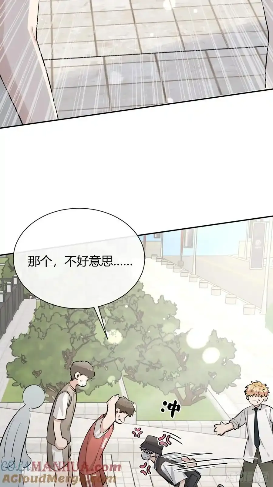 70.解围 第34页