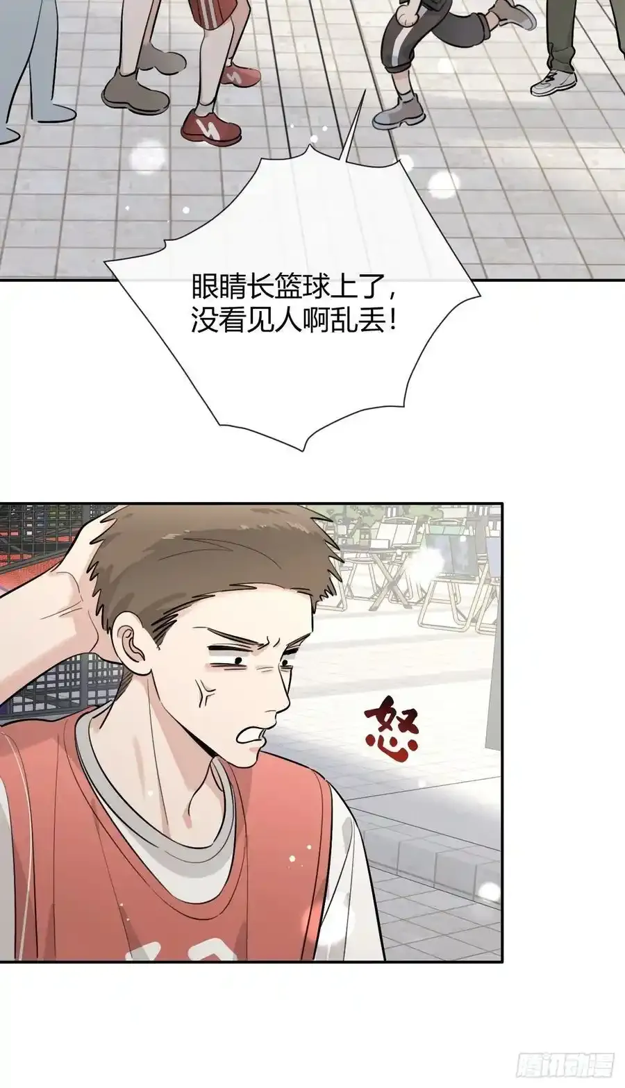 70.解围 第35页