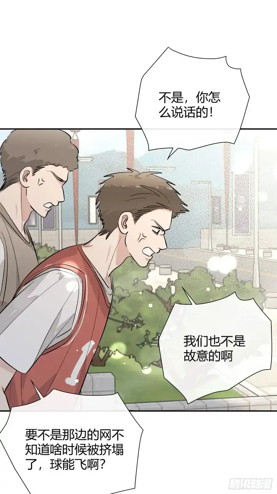 70.解围 第36页