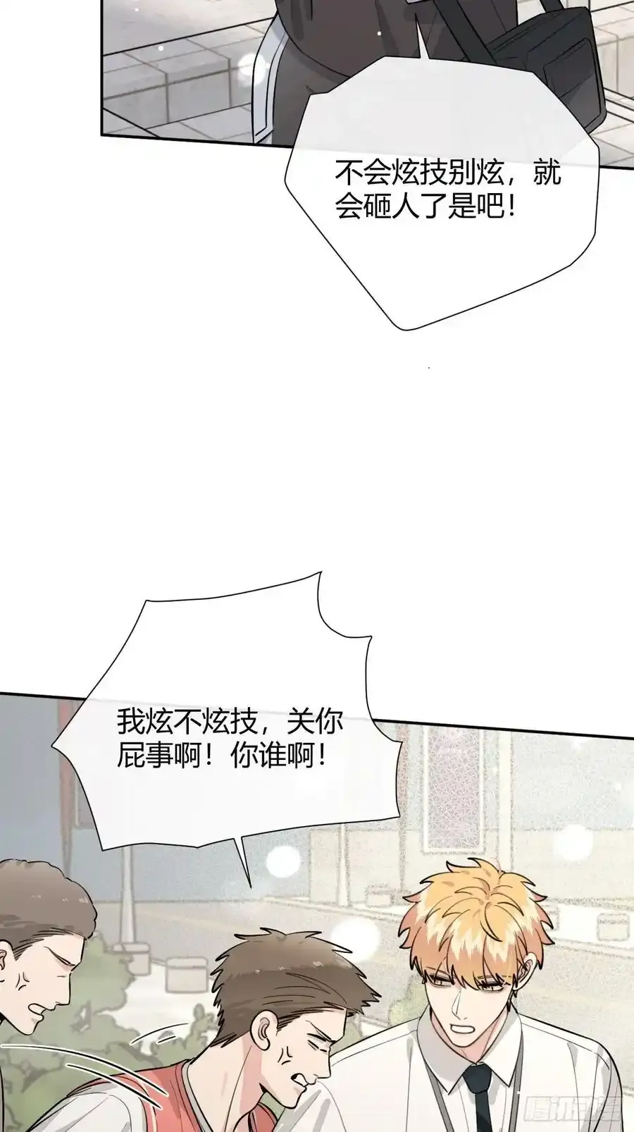 70.解围 第38页