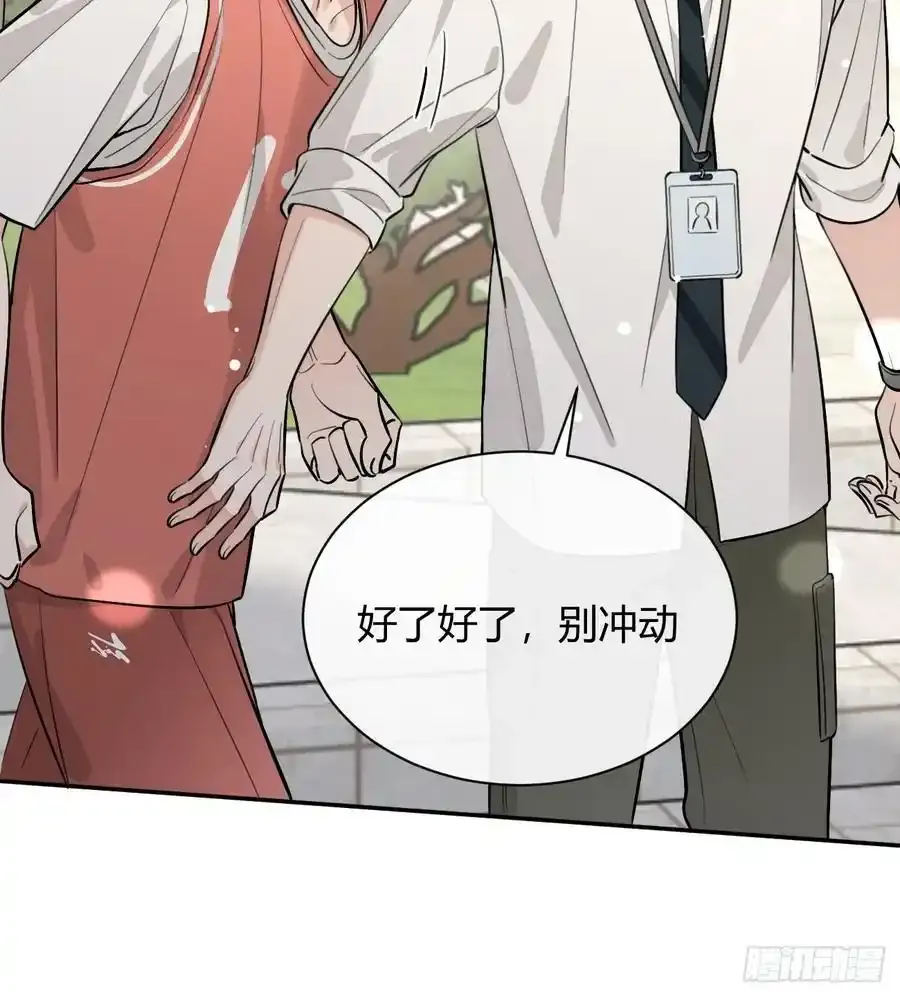70.解围 第39页