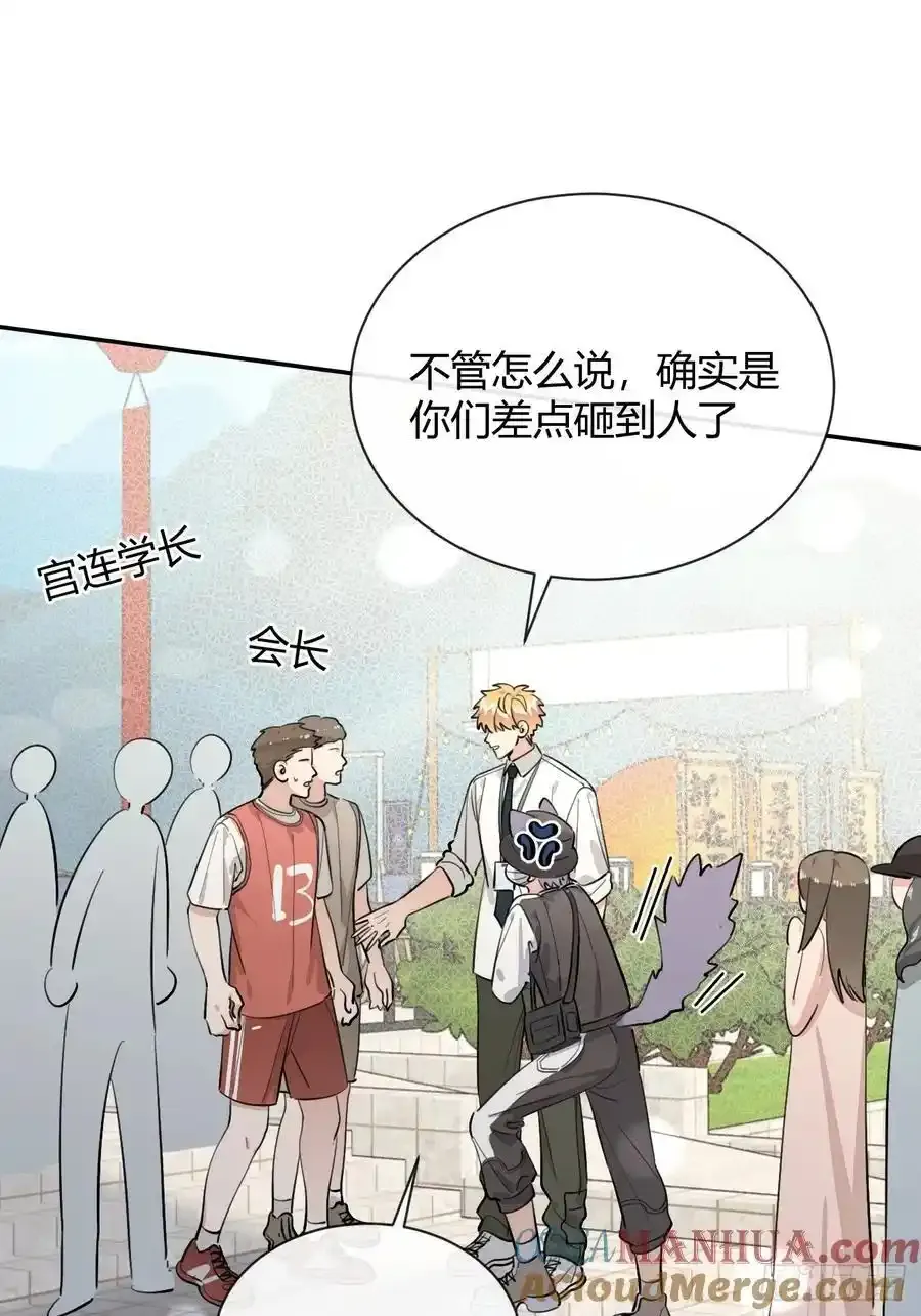 70.解围 第40页