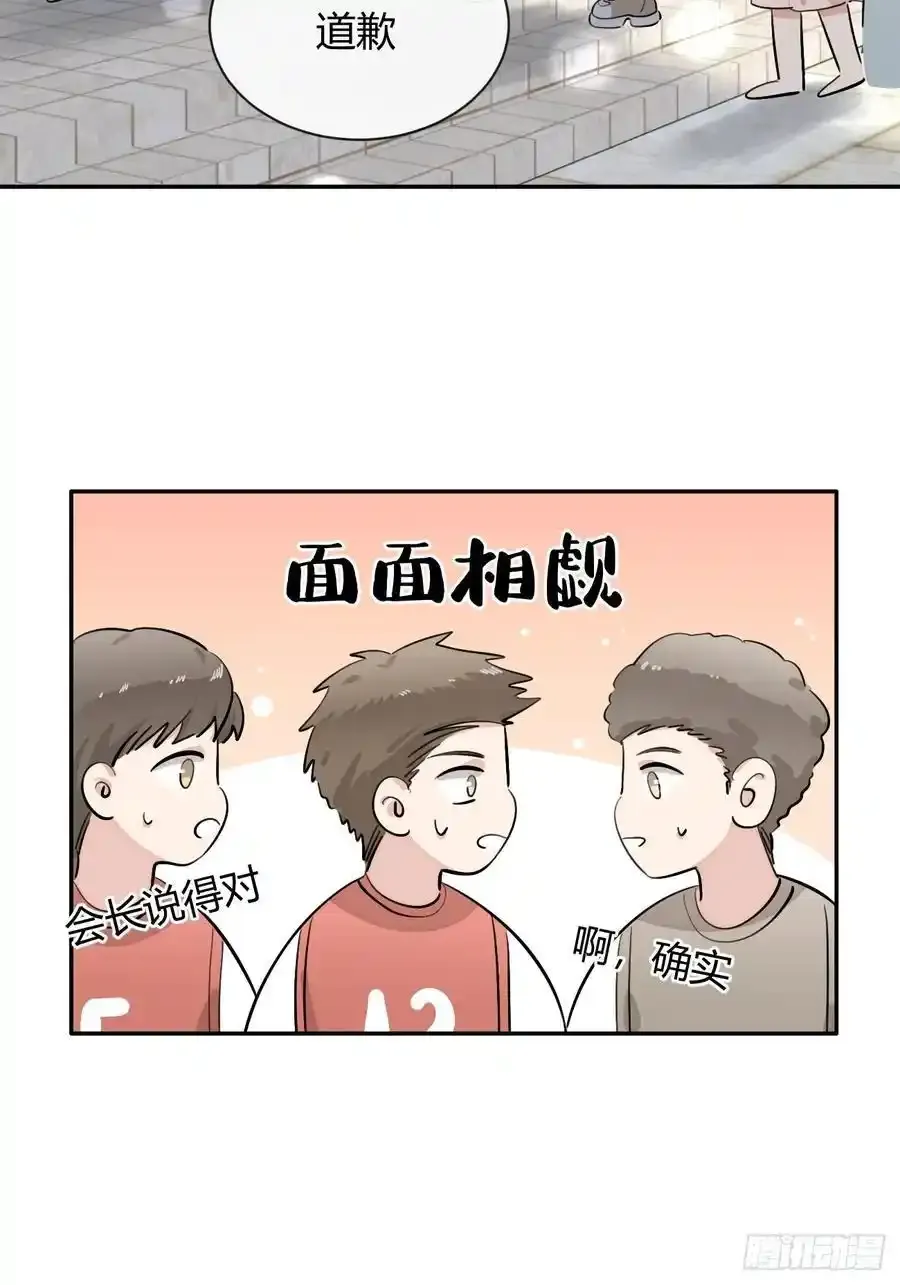 70.解围 第41页