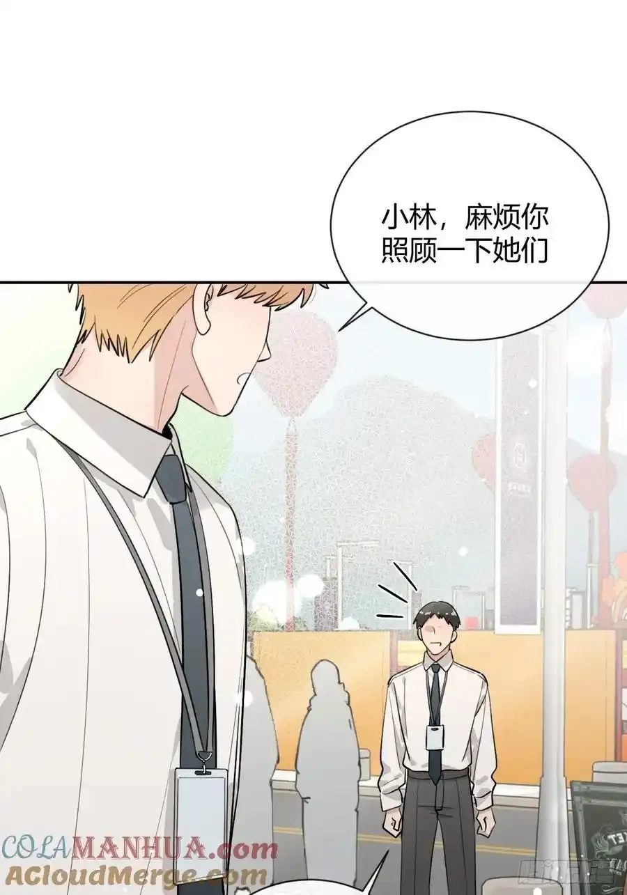 70.解围 第43页
