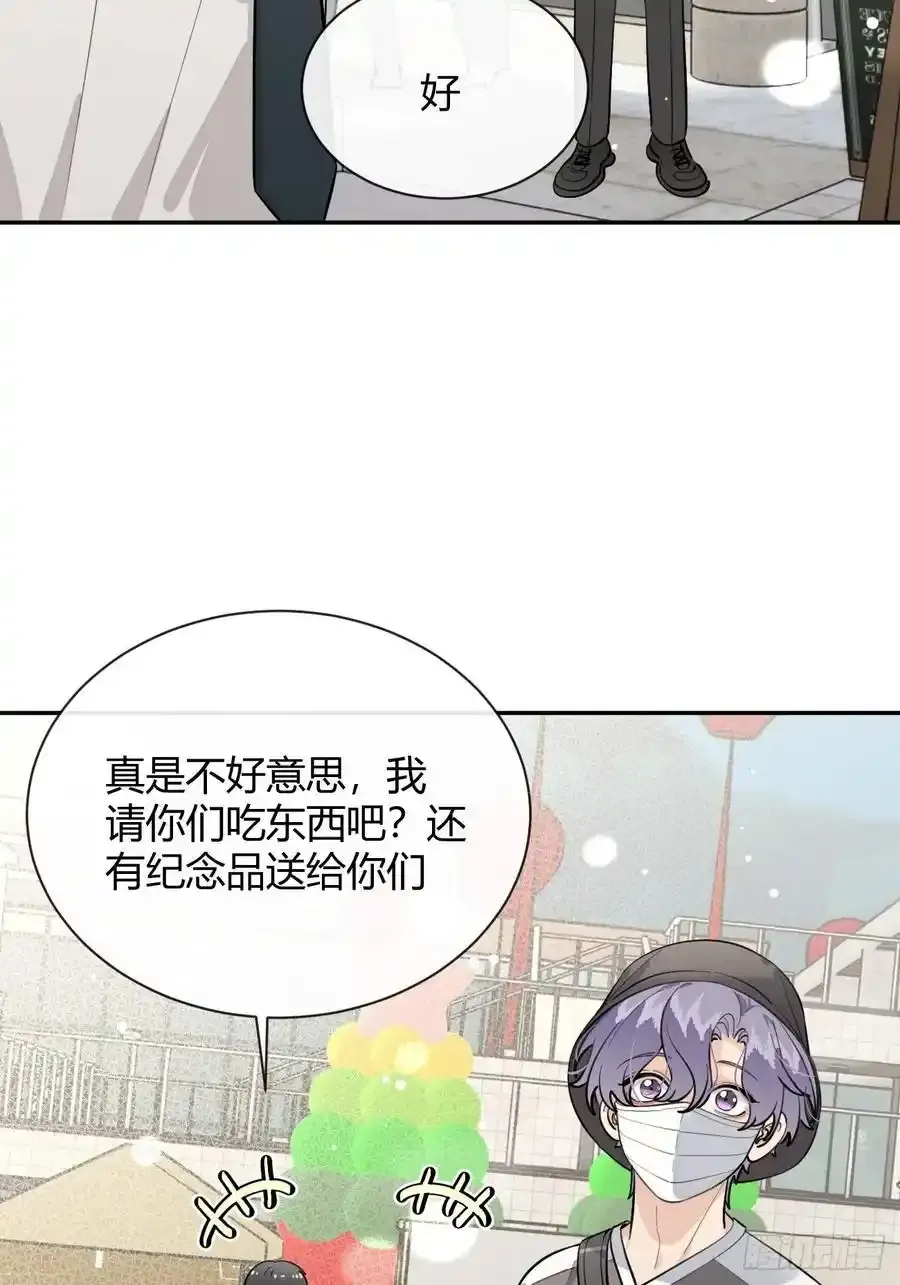 70.解围 第44页