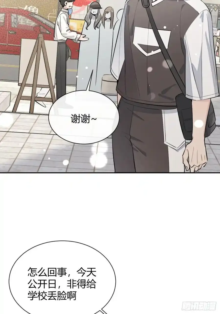70.解围 第45页