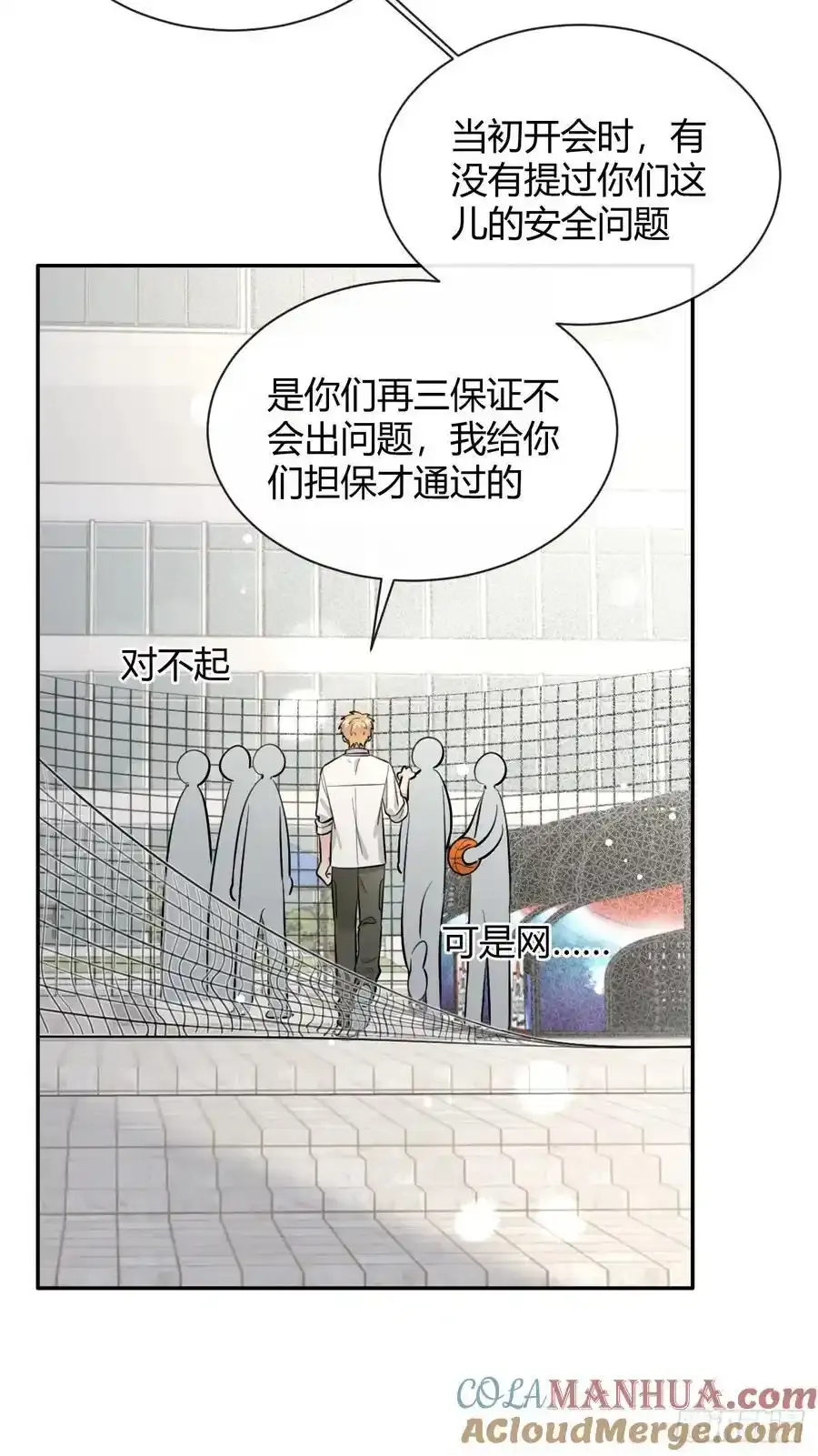 70.解围 第46页