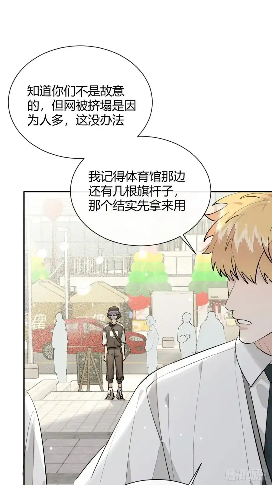 70.解围 第47页