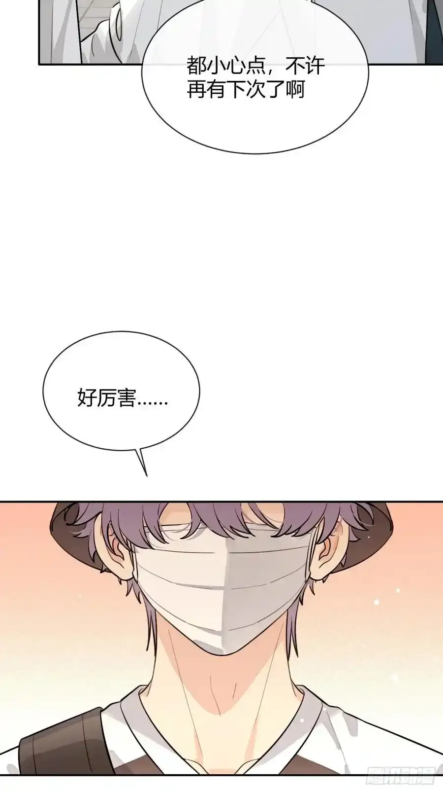 70.解围 第48页