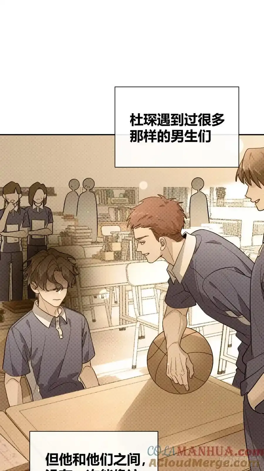 70.解围 第49页
