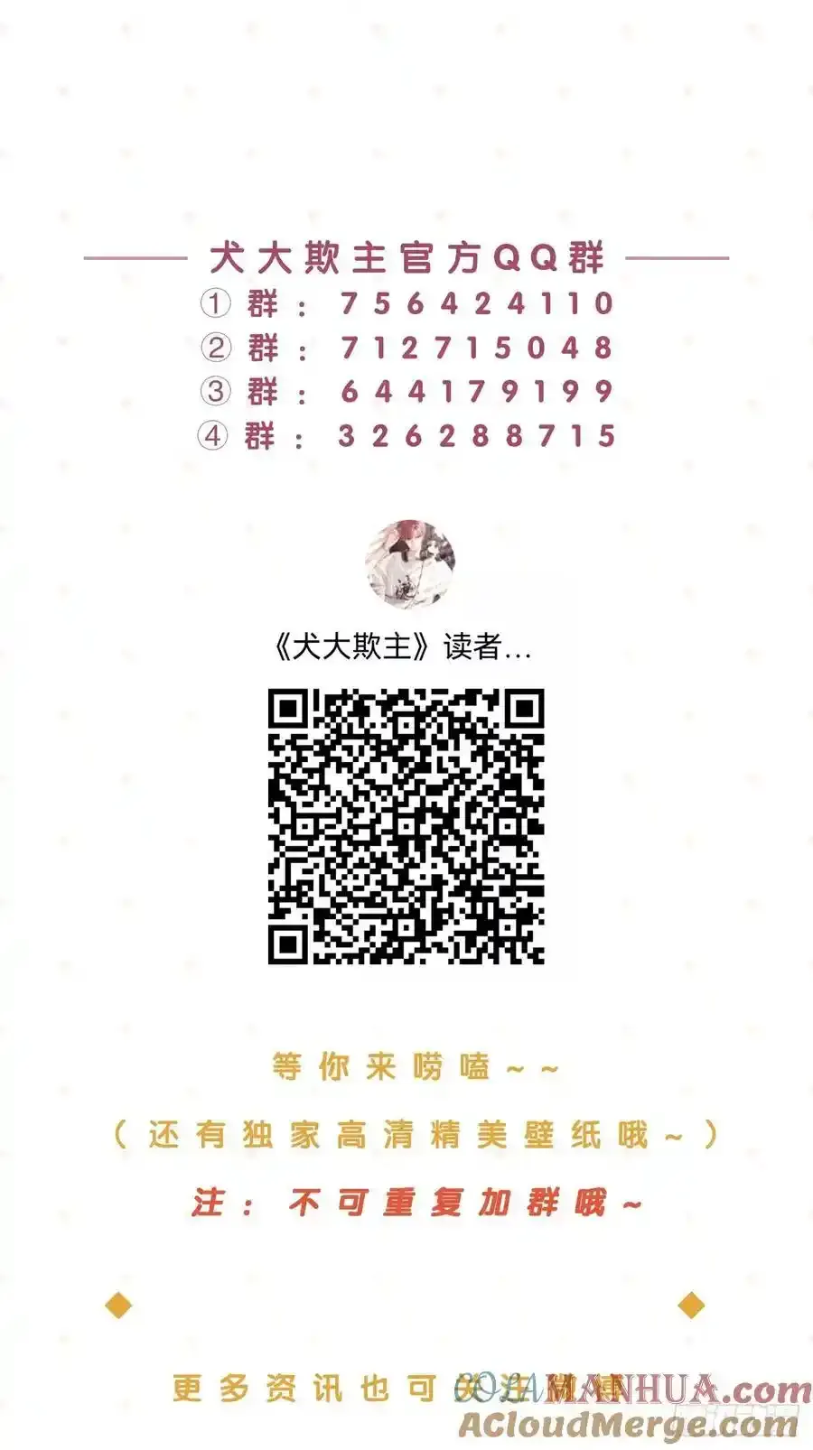 70.解围 第52页