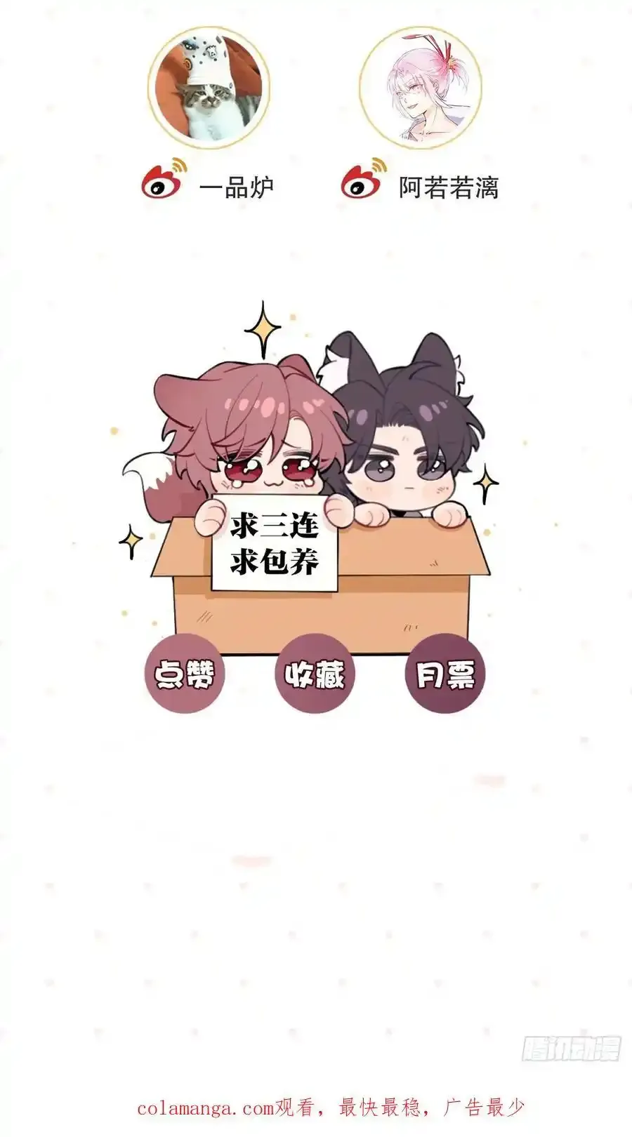 70.解围 第53页