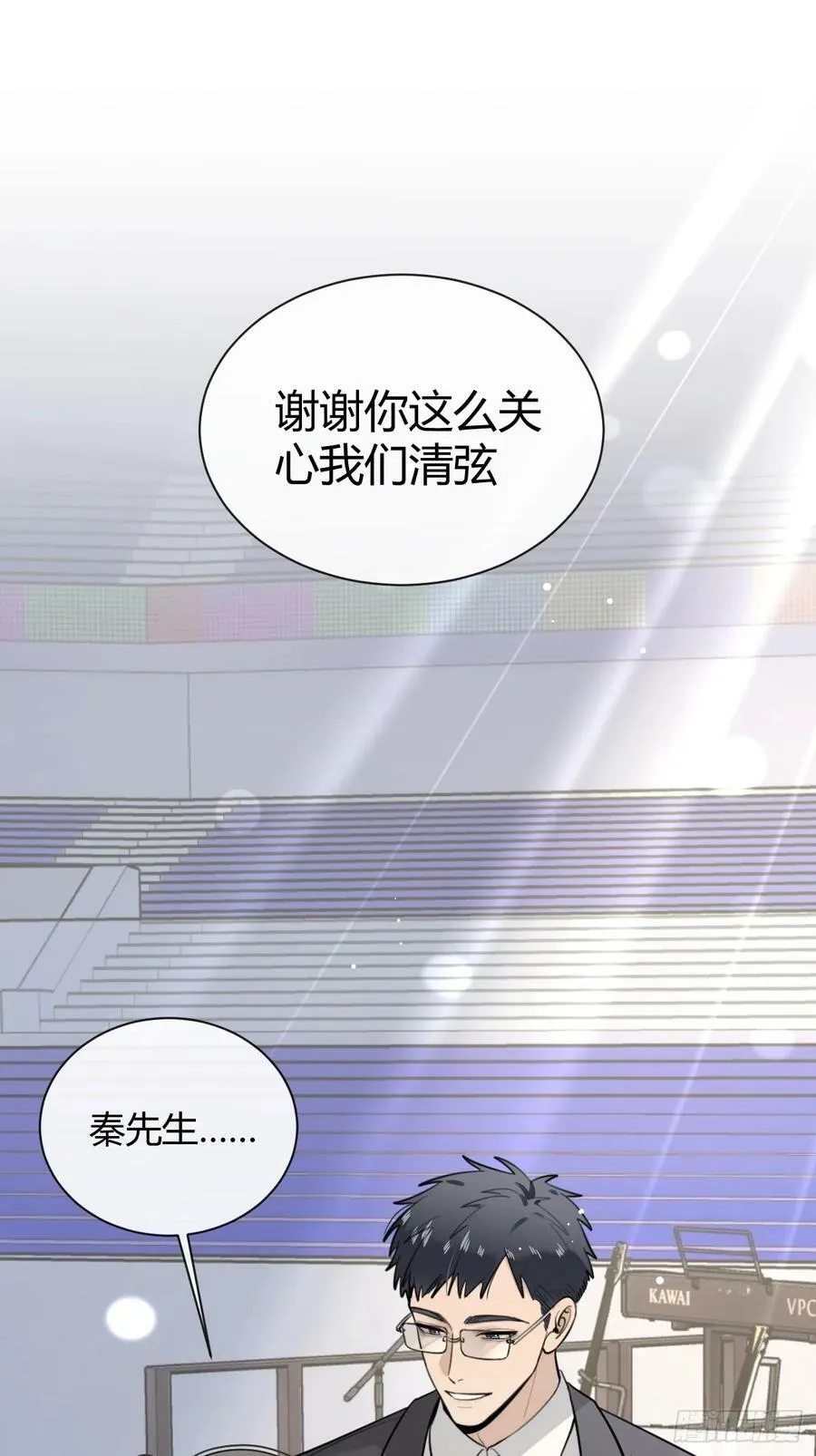 39.告诫 第3页
