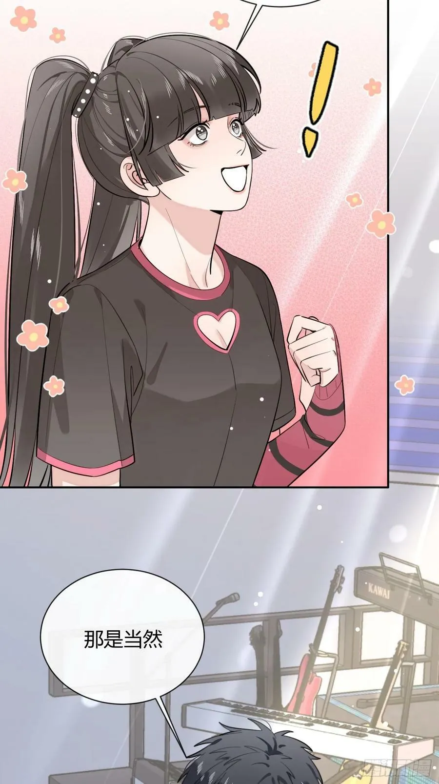 39.告诫 第5页