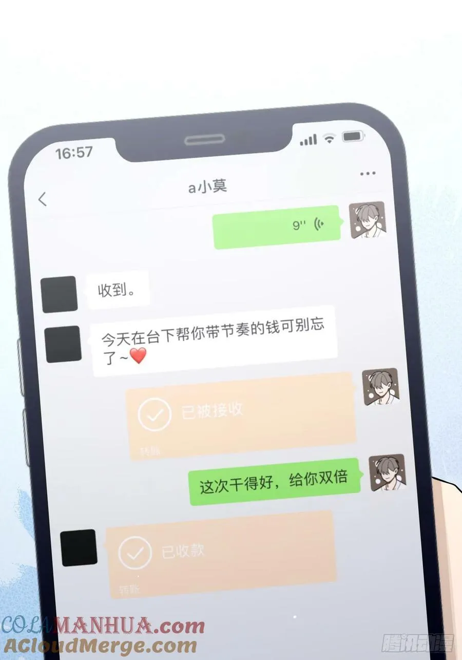 39.告诫 第19页