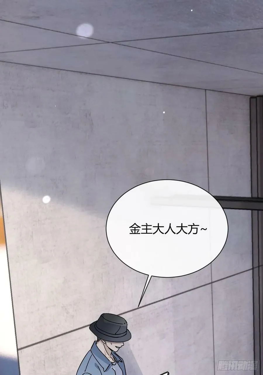 39.告诫 第21页