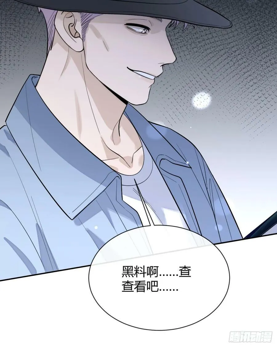 39.告诫 第23页
