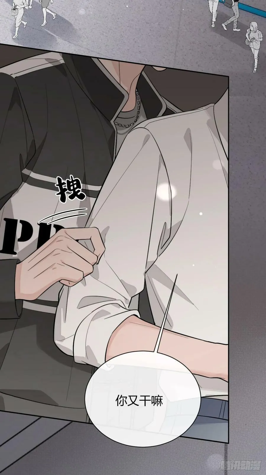 39.告诫 第26页